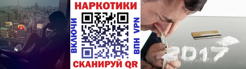 Цена Нестеровская Alpha PVP  Мефедрон  Псилоцибиновые грибы  Cocaine 