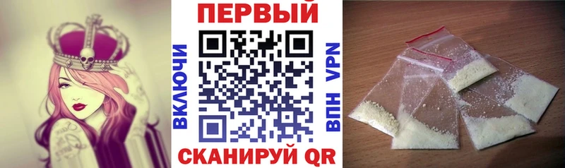 АМФЕТАМИН 97%  mega ONION  Нестеровская 