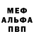 АМФЕТАМИН Розовый _A_4_GAV_ GAVNO