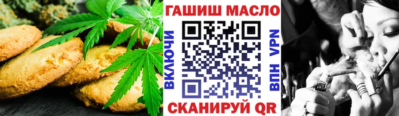 Cannafood конопля  Нестеровская 