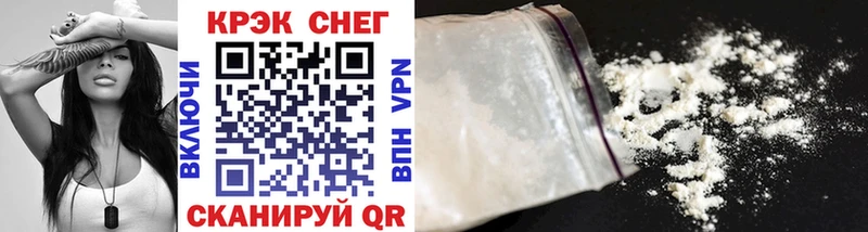 Cocaine 99%  где купить   Нестеровская 