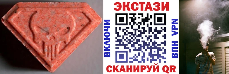 ЭКСТАЗИ Punisher  продажа наркотиков  Нестеровская 