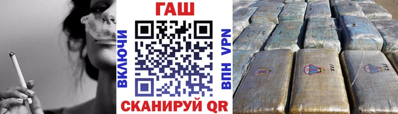 ГАШ убойный  Нестеровская 