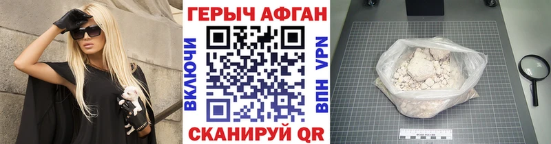 купить   Нестеровская  Героин гречка 
