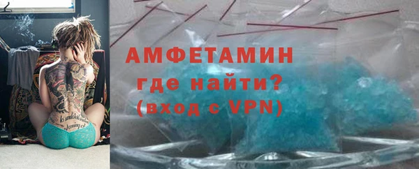 мдма Горняк
