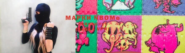мдма Горняк