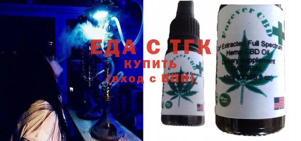 мдма Горняк