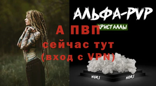 мескалин Вязьма