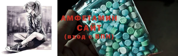 мдма Горняк