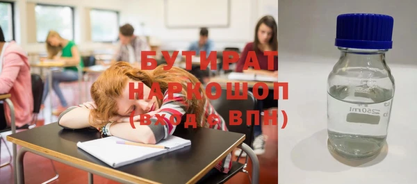 мескалин Вязьма