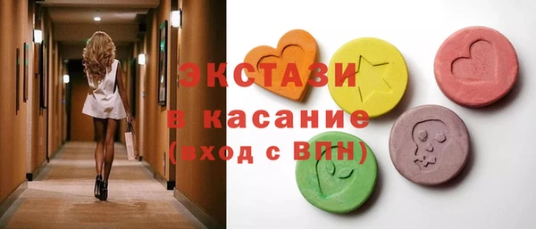 мескалин Вязьма