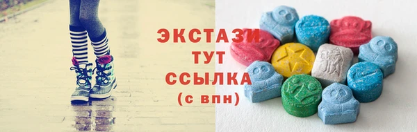мескалин Вязьма