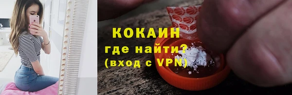 амф Горнозаводск