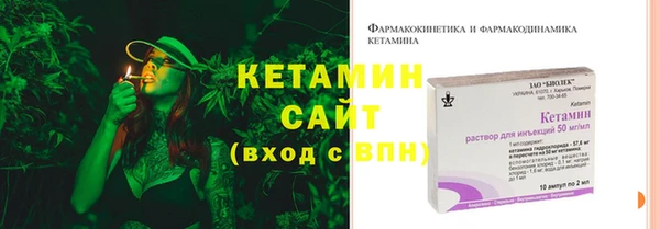 мескалин Вязьма