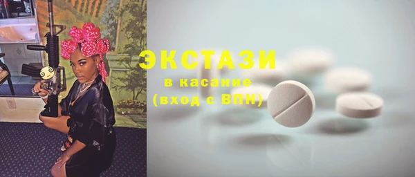 винт Вяземский