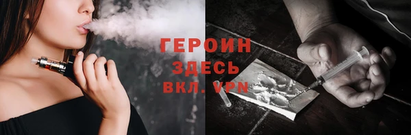 мдма Горняк