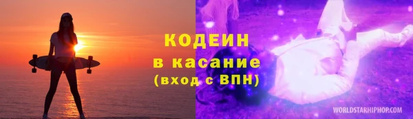 амф Горнозаводск