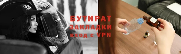 мескалин Вязьма