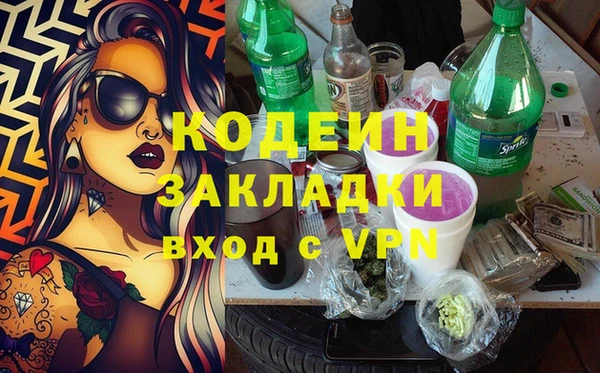 mdma Вязники