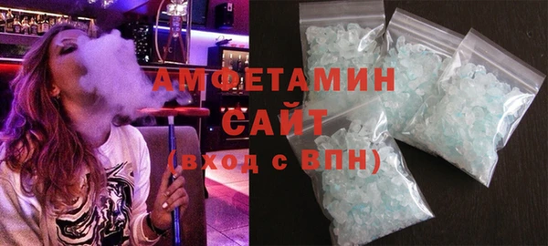 мдма Горняк
