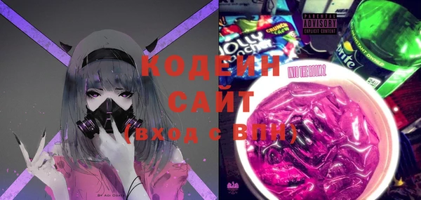 мескалин Вязьма