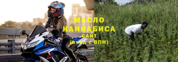 мдма Горняк