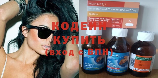 мескалин Вязьма