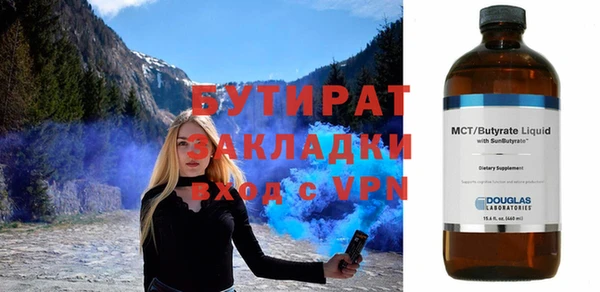 амф Горнозаводск