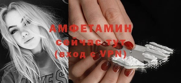 мдма Горняк