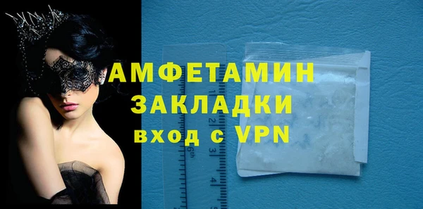 мдма Горняк