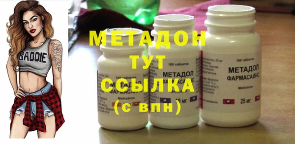 мдма Горняк