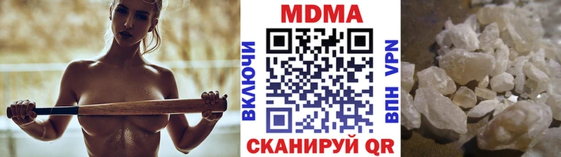 МДМА молли  hydra сайт  Нестеровская  цена наркотик 