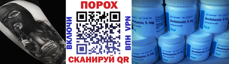 цена Нестеровская Первитин Methamphetamine