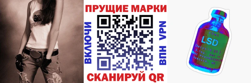 Марки N-bome 1500мкг Нестеровская