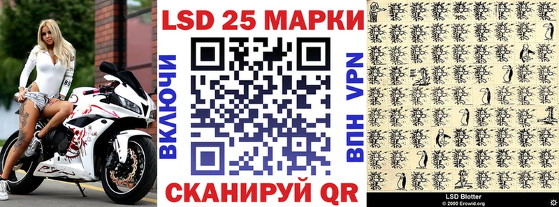 Наркотические марки 1,5мг  Нестеровская 