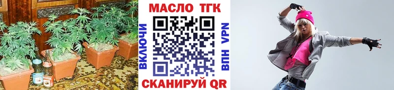 KRAKEN сайт  shop какой сайт  Дистиллят ТГК жижа  Нестеровская 